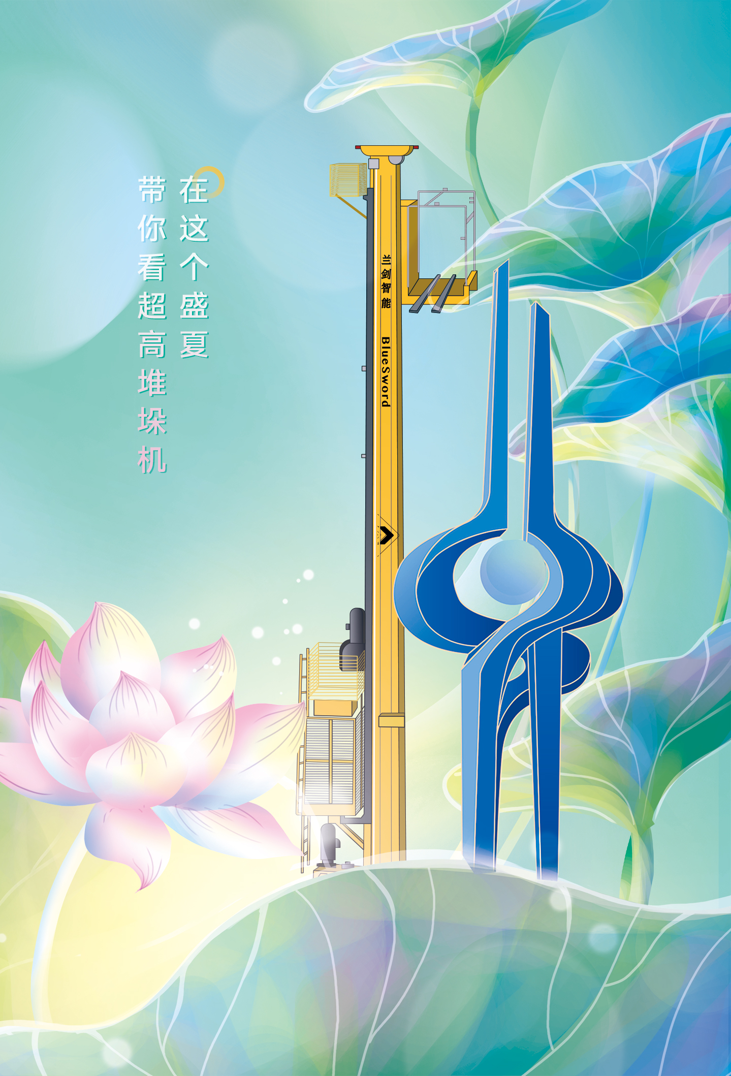 不可错过的两组LETOU乐投智能超等物流中心参数-公司新闻-LETOU乐投智能