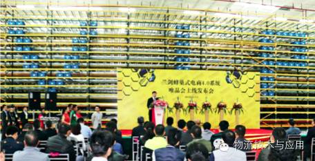 深度剖析“蜂巢式电商 4.0 系统” -公司新闻-LETOU乐投智能