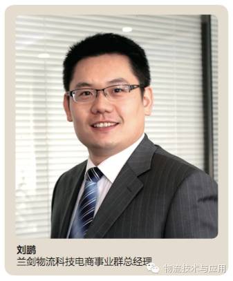 深度剖析“蜂巢式电商 4.0 系统” -公司新闻-LETOU乐投智能