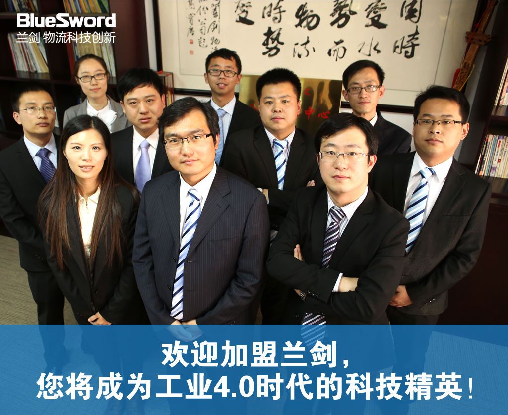 2016LETOU乐投校园招聘-公司新闻-LETOU乐投智能