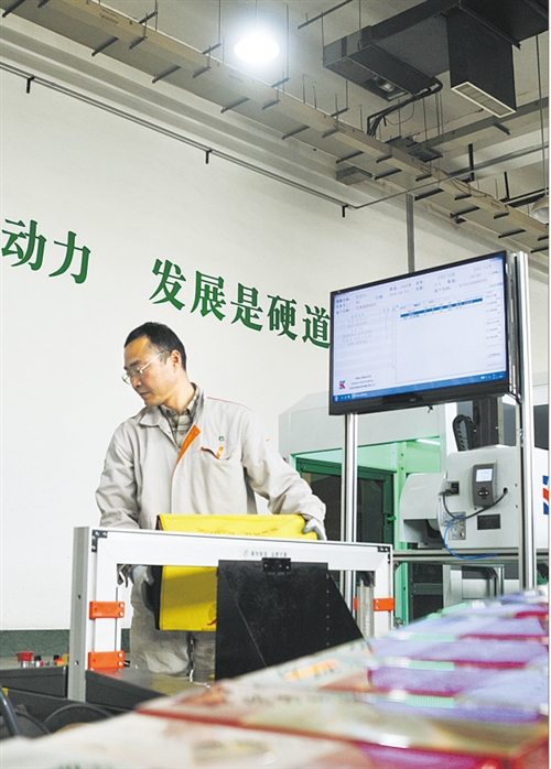 LETOU乐投为卷烟配送添新“绿"-公司新闻-LETOU乐投智能