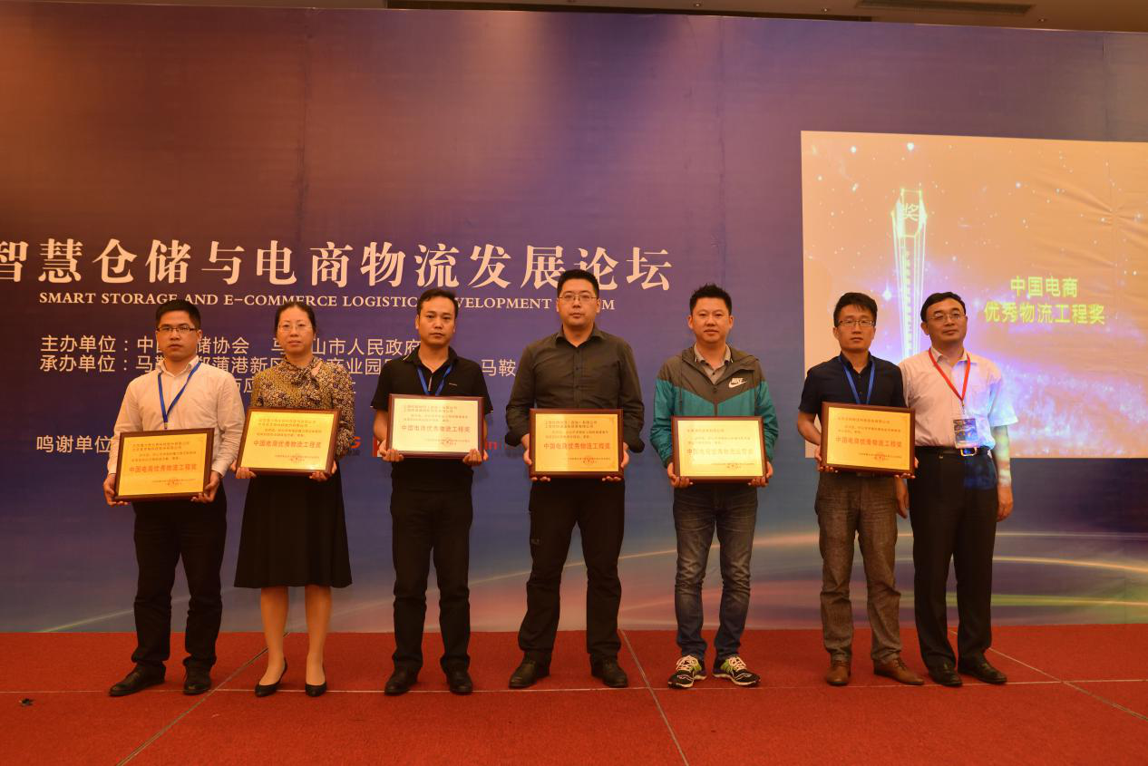 LETOU乐投助力中国电商生长-公司新闻-LETOU乐投智能