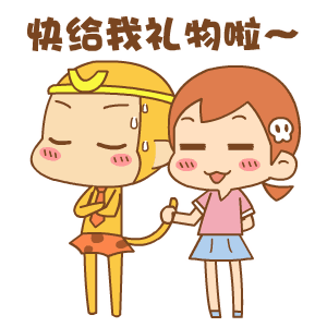 若是你送我圣诞节礼物，，，，那我就和你。。。。。。-公司新闻-LETOU乐投智能