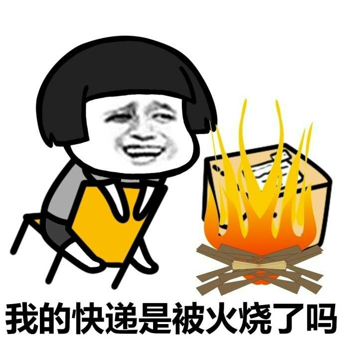 “双十二”来了，，，我的快递还会远吗？？？？-公司新闻-LETOU乐投智能