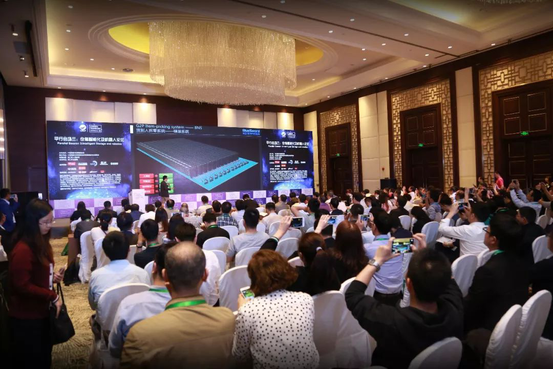 科技YU见未来,LETOU乐投受邀出席全球物流手艺大会!-公司新闻-LETOU乐投智能