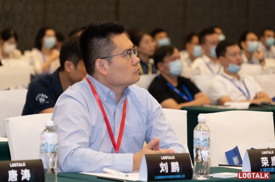 LETOU乐投受邀出席LogTalk 2020零售物流与供应链峰会-公司新闻-LETOU乐投智能