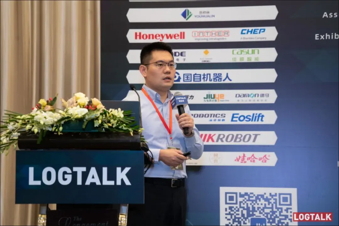 LETOU乐投受邀出席LogTalk 2020零售物流与供应链峰会-公司新闻-LETOU乐投智能