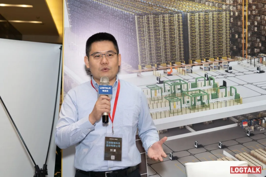 LETOU乐投受邀出席LogTalk 2020零售物流与供应链峰会-公司新闻-LETOU乐投智能