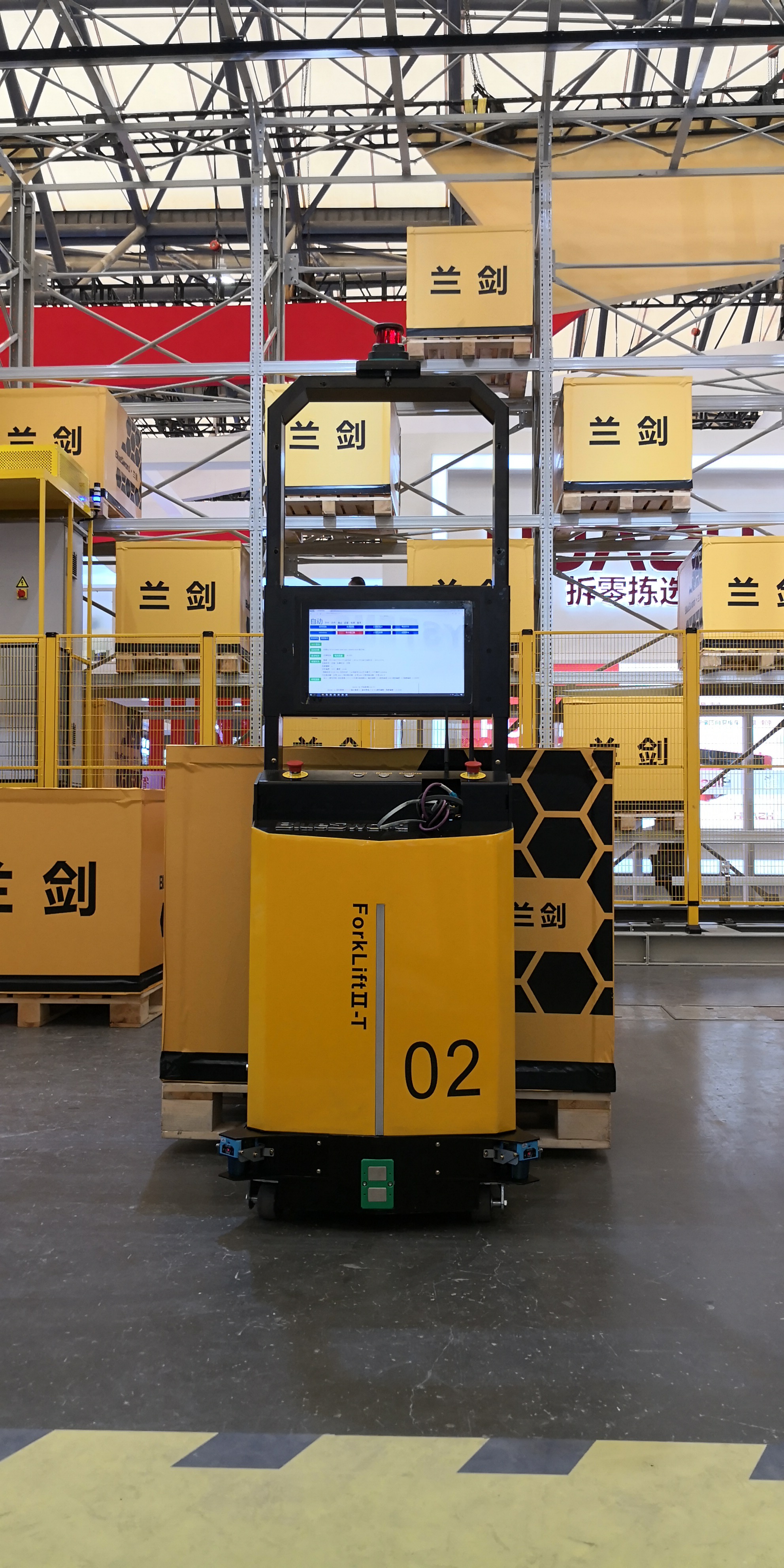 2020 CeMAT ASIA | 完善收鞘，，，，，再蓄矛头 -公司新闻-LETOU乐投智能