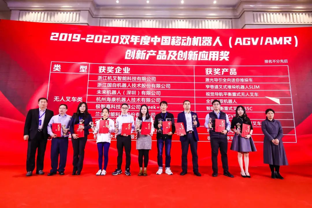 LETOU乐投智能新一代智能AGV载誉而归！ -公司新闻-LETOU乐投智能
