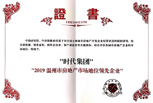 欧博ABG官网——2019荆州市房地产市场职位当先企业
